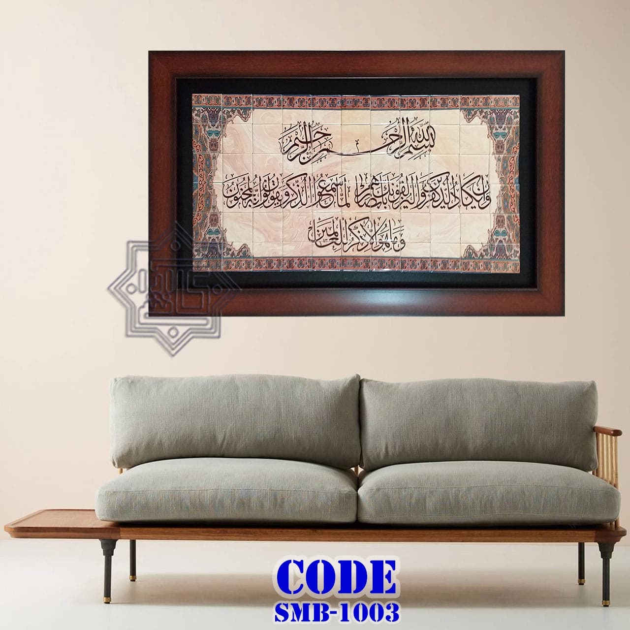 تابلو وانیکاد پازلی کاشی آرا