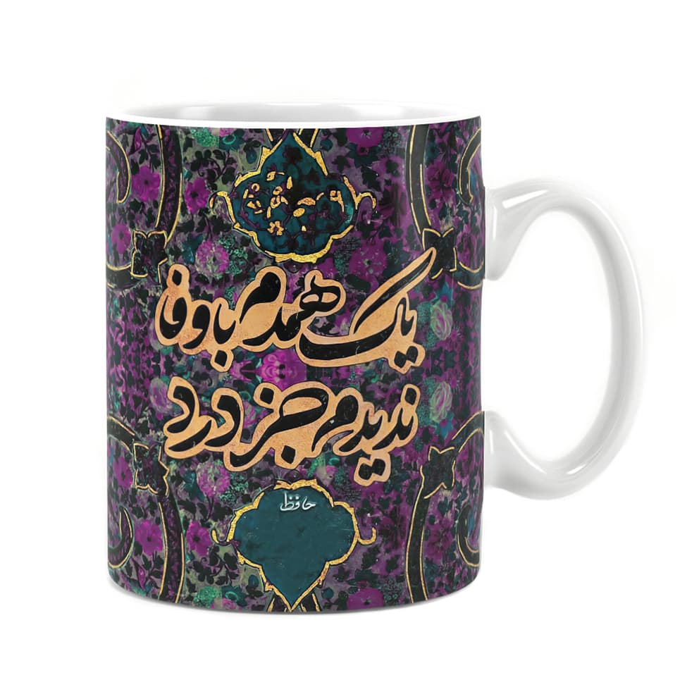 ماگ حرارتی راویتا طرح تایپوگرافی کد 3391 — تصویر ۲