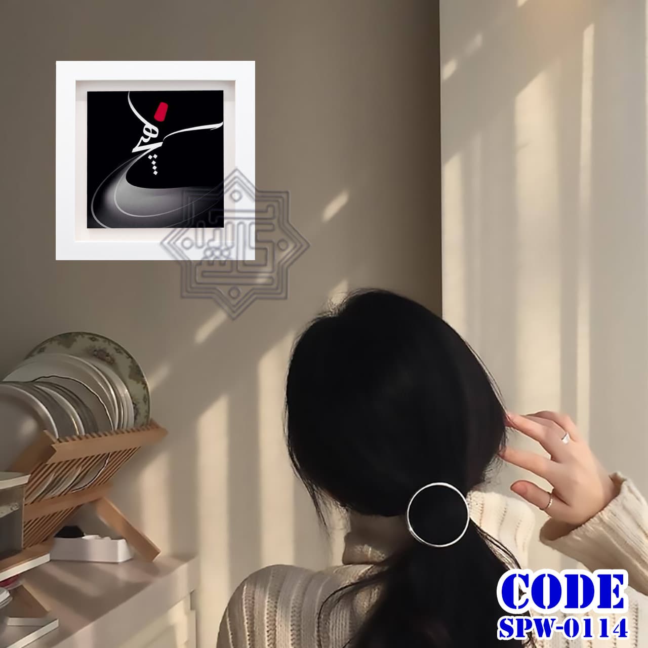 تابلو هیچ سماع کاشی آرا