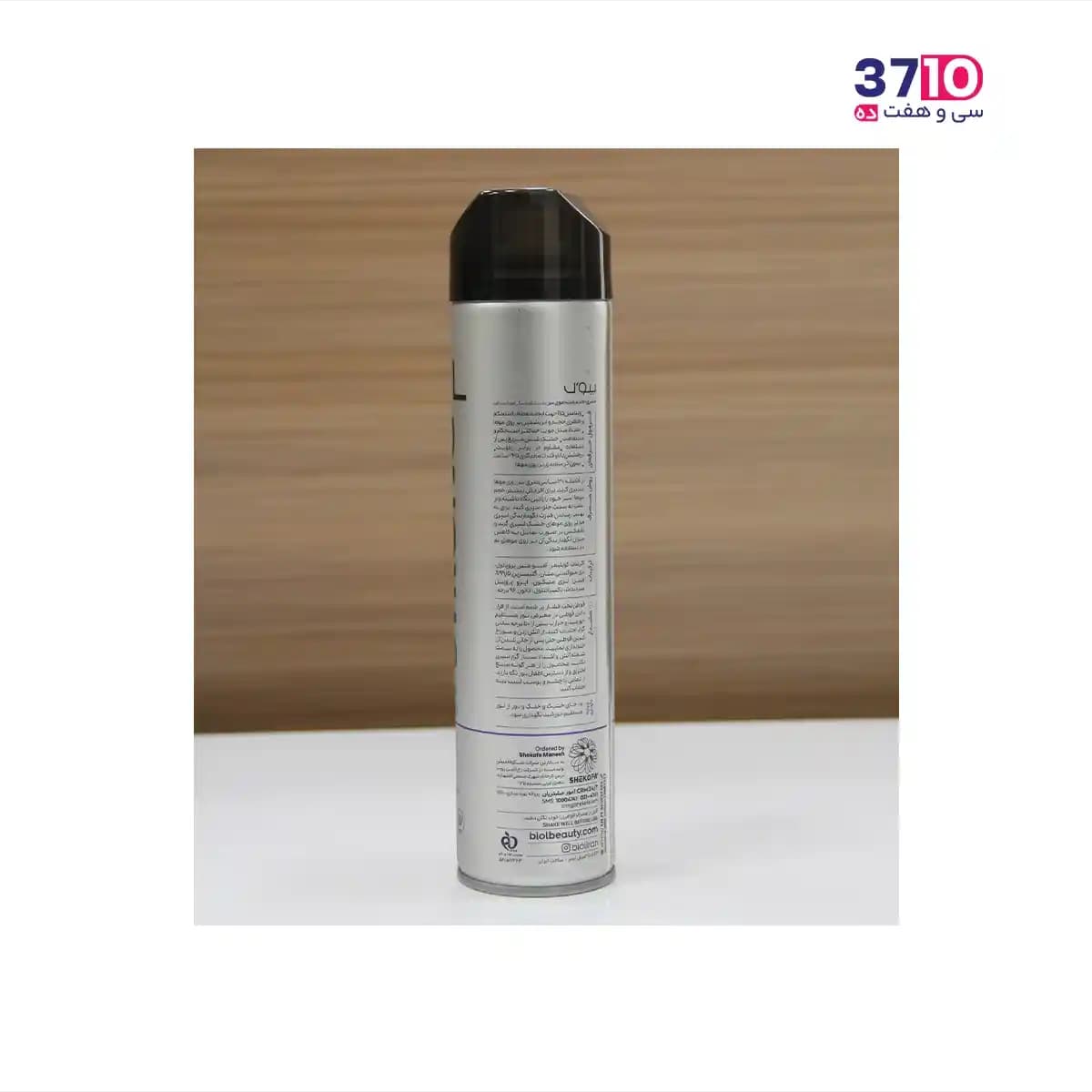 اسپری حالت دهنده مو بیول Ultra Strong حجم 250 میل — تصویر ۷