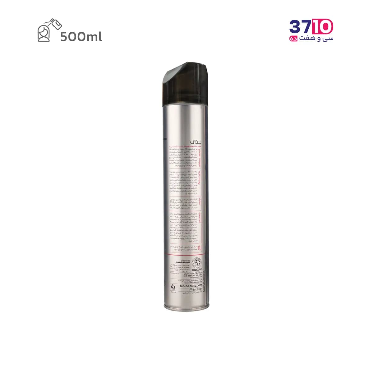 اسپری حالت دهنده مو بیول Extra Strong حجم 500 میل — تصویر ۳