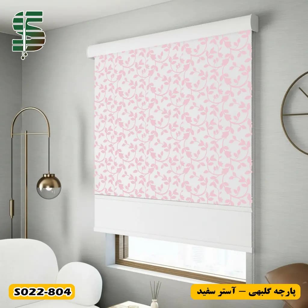پرده شب و روز طرح برگ ریز کد S022 در 3 رنگ — تصویر ۴