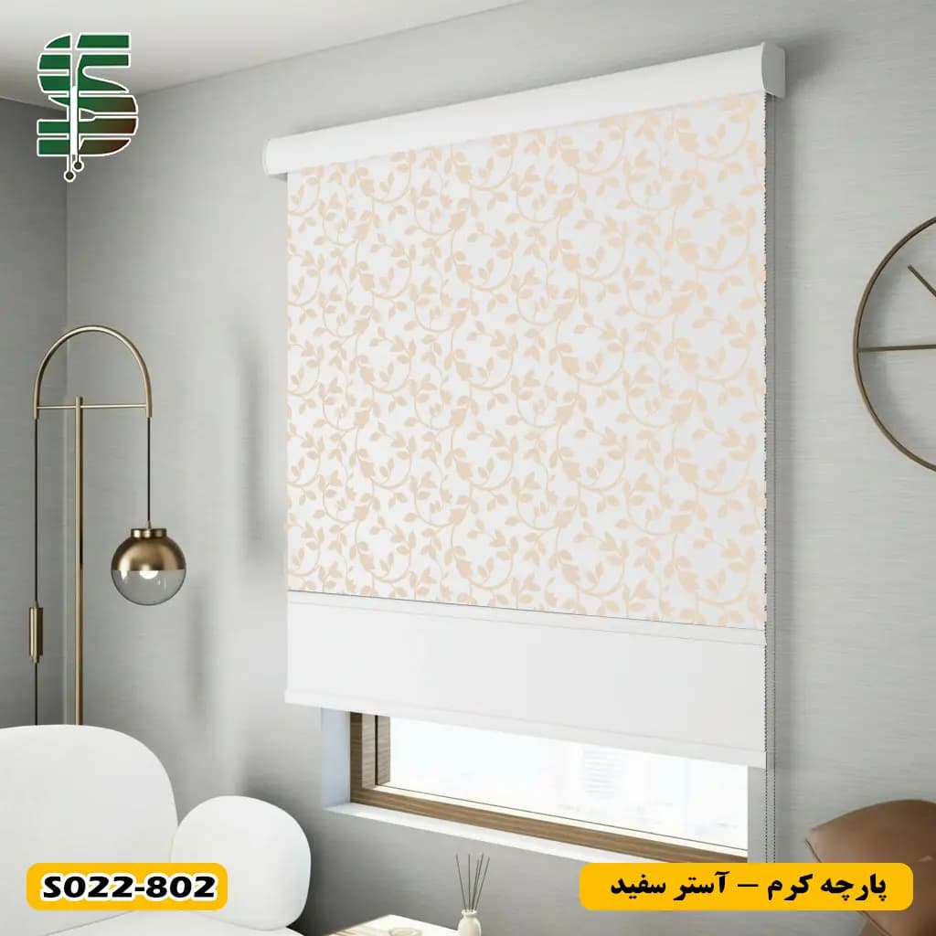 پرده شب و روز طرح برگ ریز کد S022 در 3 رنگ — تصویر ۷