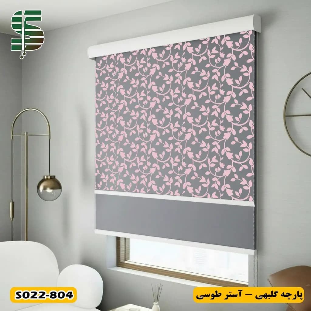 پرده شب و روز طرح برگ ریز کد S022 در 3 رنگ — تصویر ۵