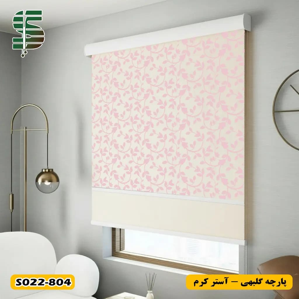 پرده شب و روز طرح برگ ریز کد S022 در 3 رنگ — تصویر ۳