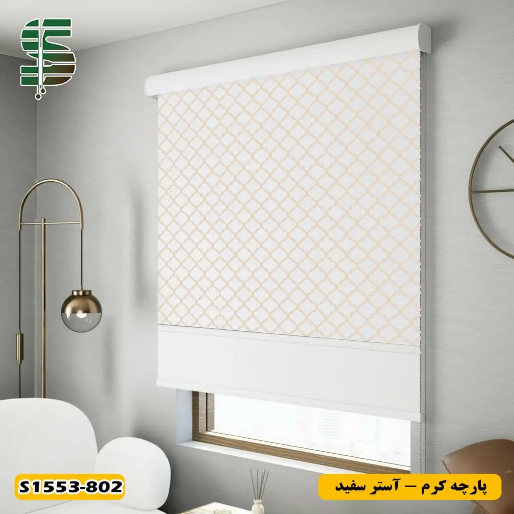 پرده شب و روز طرح مراکشی کد S1553 در 4 رنگ — تصویر ۷