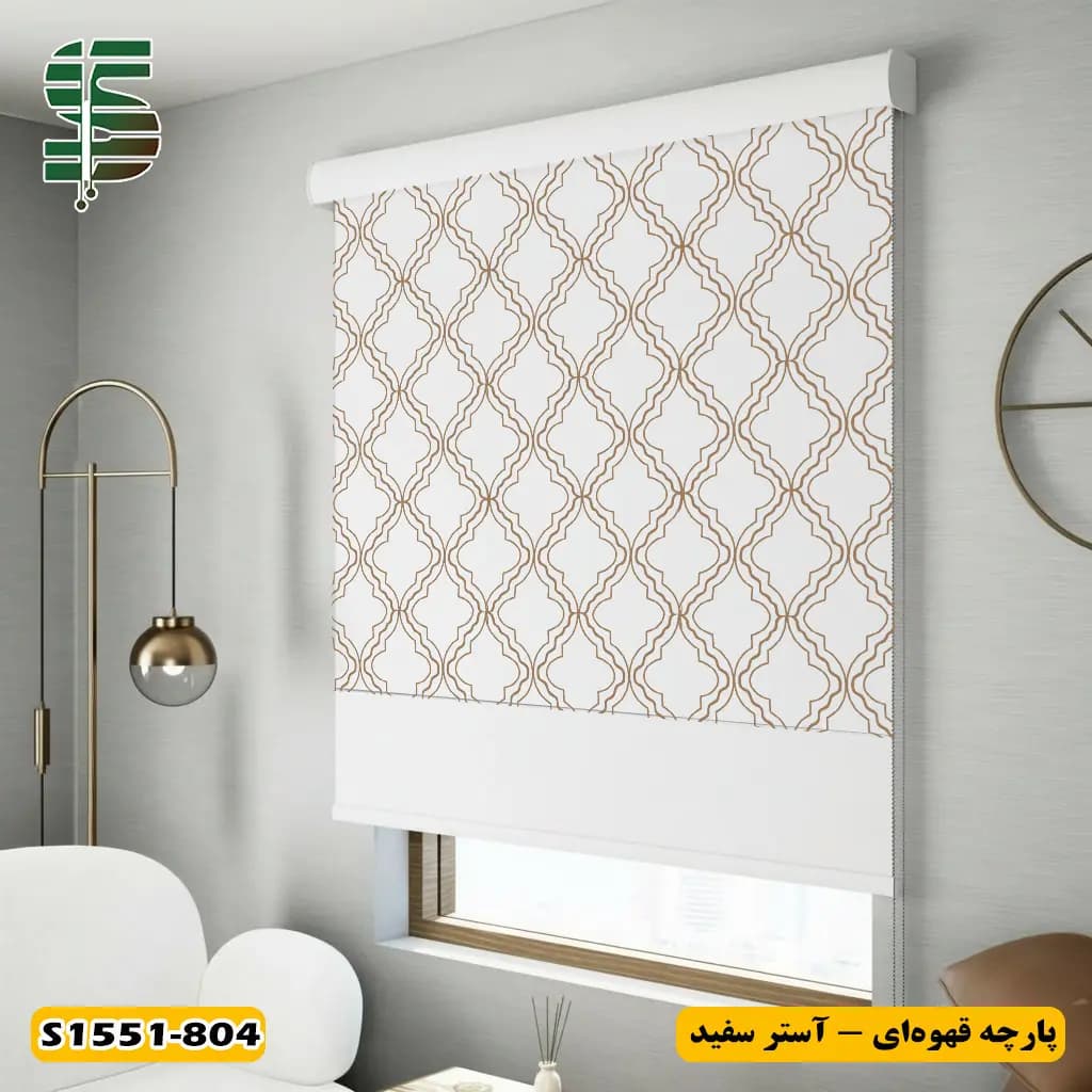 پرده شب و روز طرح داماسک کد S1556 در چهار رنگ — تصویر ۴