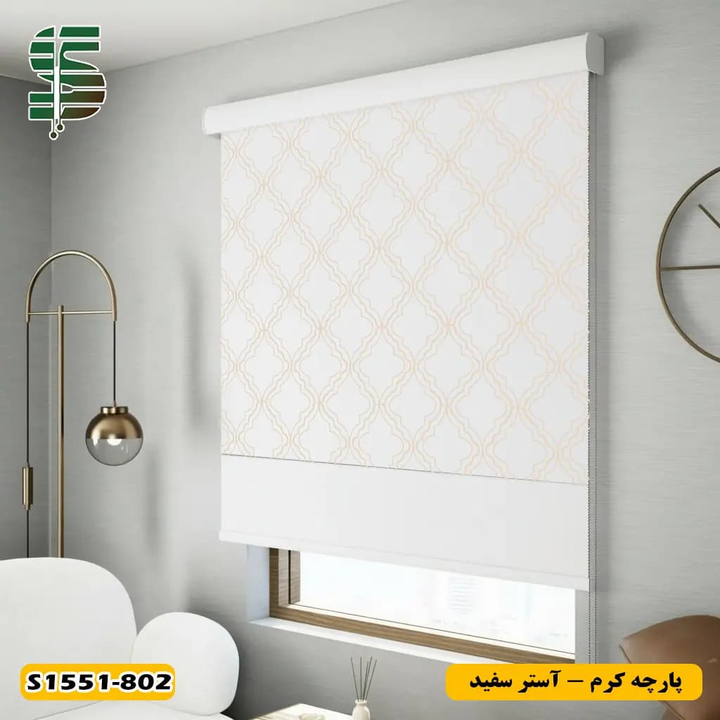 پرده شب و روز طرح داماسک کد S1556 در چهار رنگ — تصویر ۷