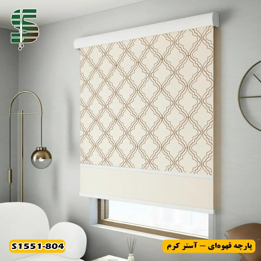 پرده شب و روز طرح داماسک کد S1556 در چهار رنگ — تصویر ۳