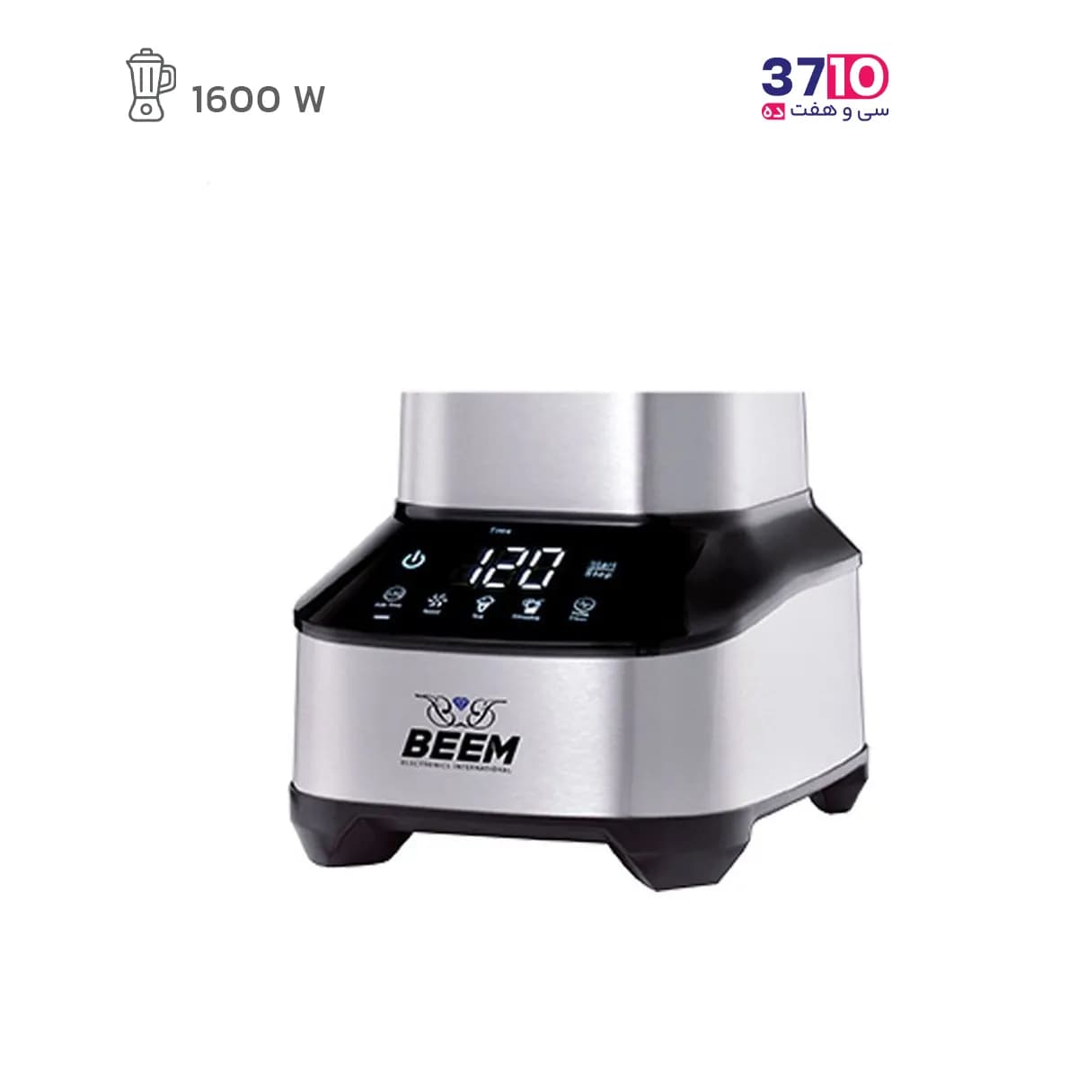 مخلوط کن بیم مدلBL1803MST — تصویر ۳