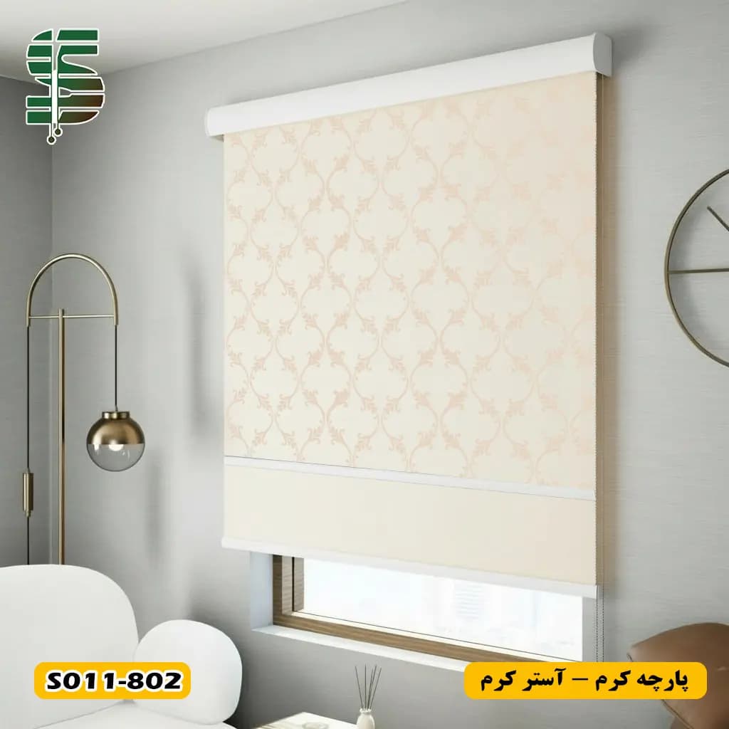پرده شب و روز کد S011 در 4 رنگ — تصویر ۶