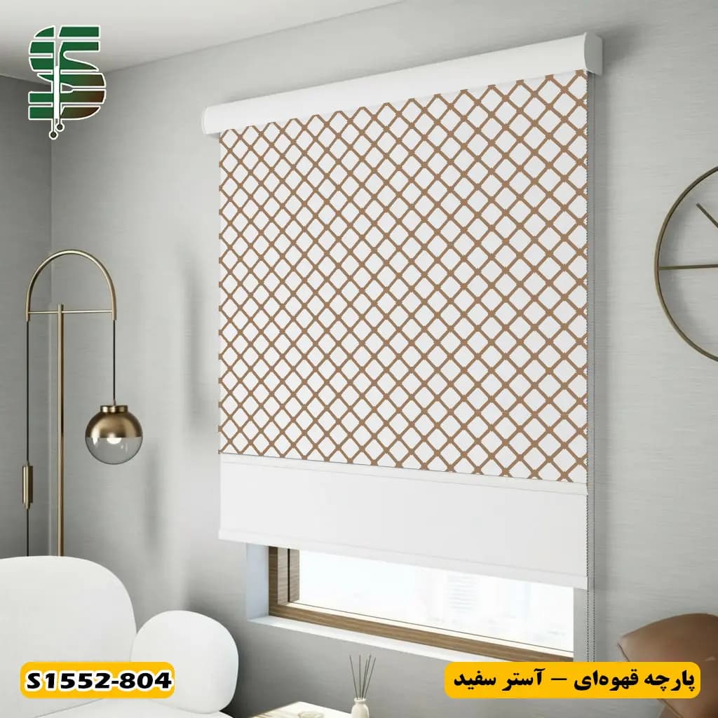 پرده شب و روز طرح لوزی ریز کد S1552 در چهار رنگ — تصویر ۴
