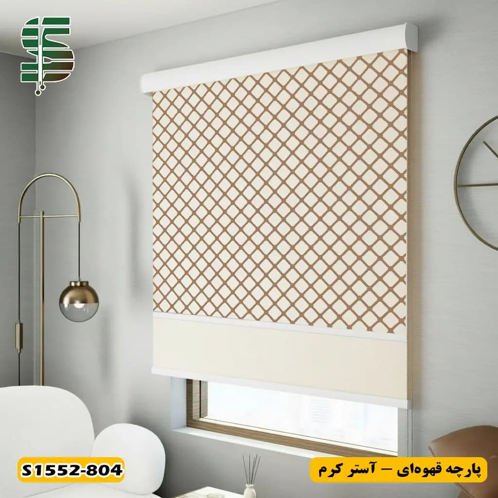 پرده شب و روز طرح لوزی ریز کد S1552 در چهار رنگ — تصویر ۳