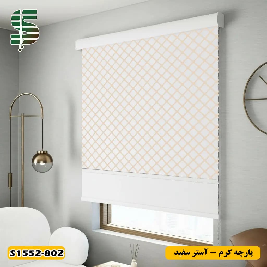 پرده شب و روز طرح لوزی ریز کد S1552 در چهار رنگ — تصویر ۷