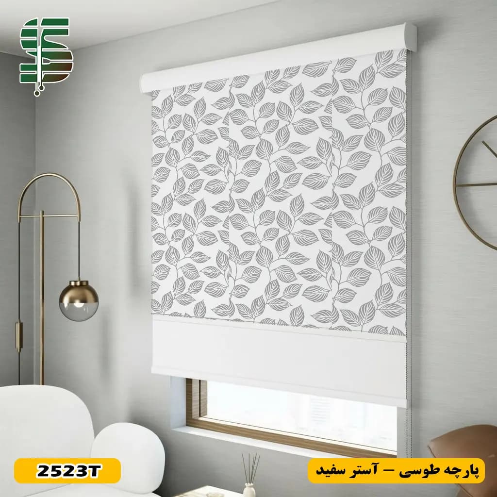 پرده شب و روز طرح برگ کد 2523 در سه رنگ — تصویر ۹