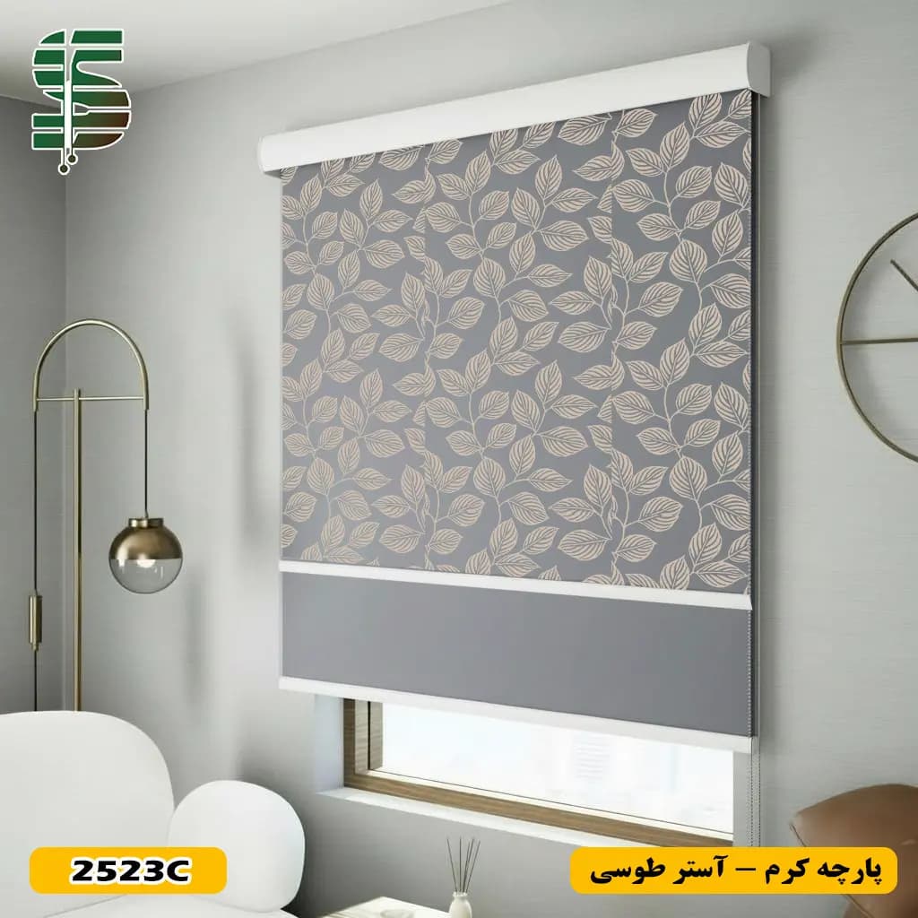 پرده شب و روز طرح برگ کد 2523 در سه رنگ — تصویر ۵