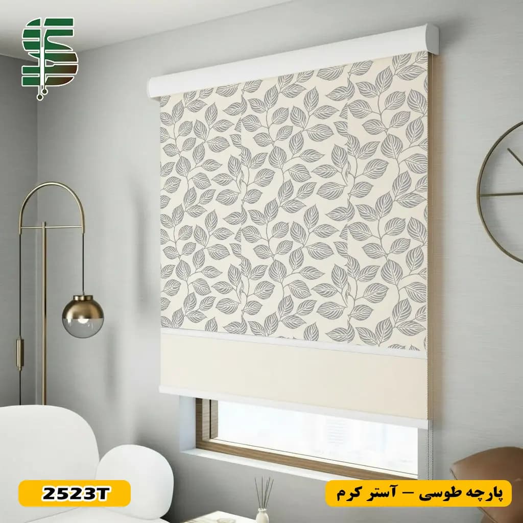 پرده شب و روز طرح برگ کد 2523 در سه رنگ — تصویر ۸