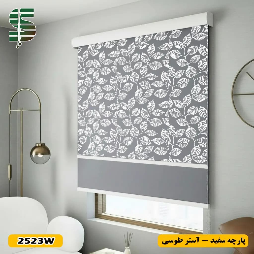 پرده شب و روز طرح برگ کد 2523 در سه رنگ
