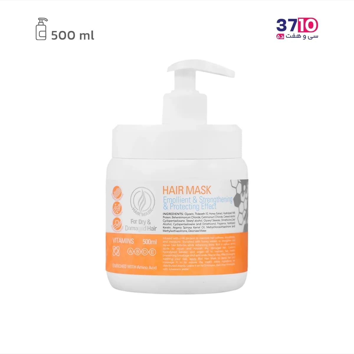ماسک مو بیول عصاره شیر و عسل 500 میل — تصویر ۳