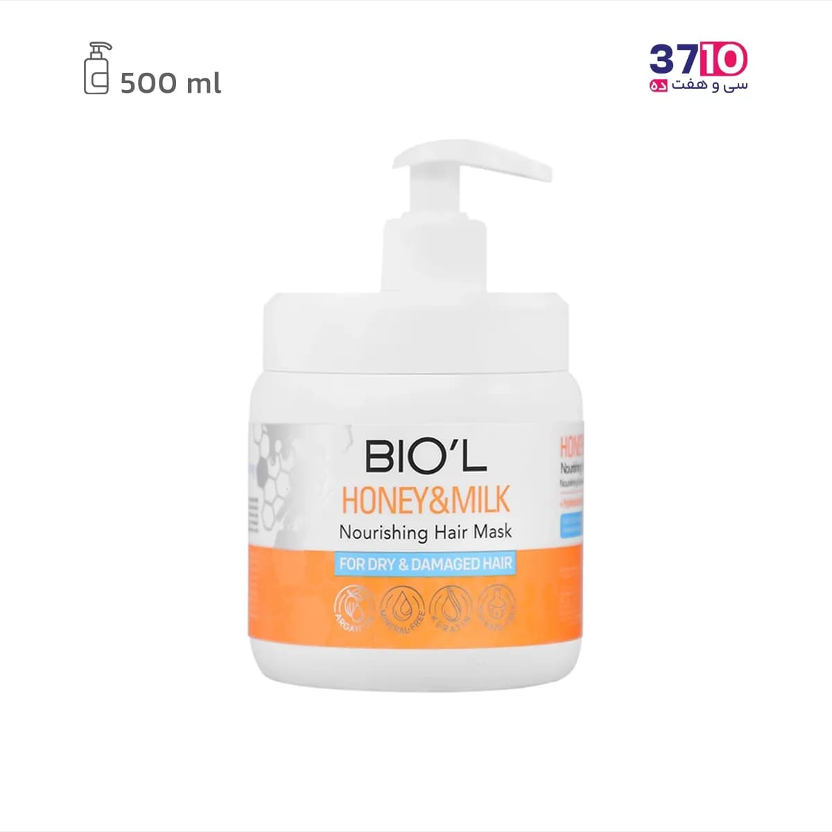 ماسک مو بیول عصاره شیر و عسل 500 میل — تصویر ۲