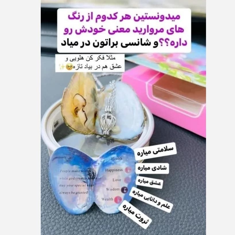 گردنبند صدف عشق همراه با مروارید زنده داخل کنسرو — تصویر ۳