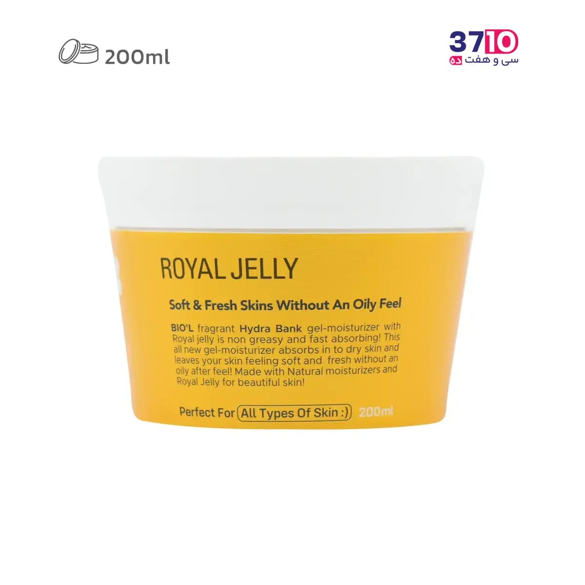 کرم ژل بیول مدل Zero Oil حاوی ژل رویال — تصویر ۲