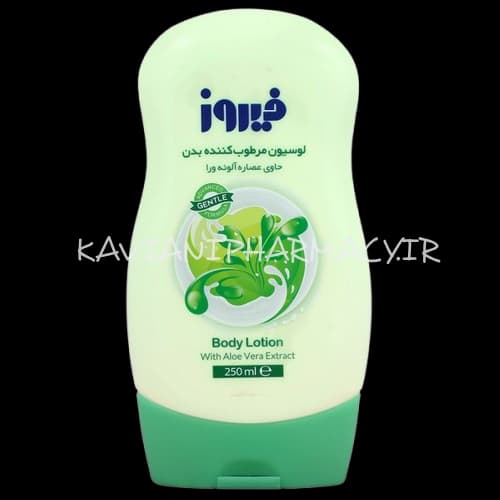 لوسیون بدن فیروز حاوی عصاره آلوئه ورا 250 میل — تصویر ۲