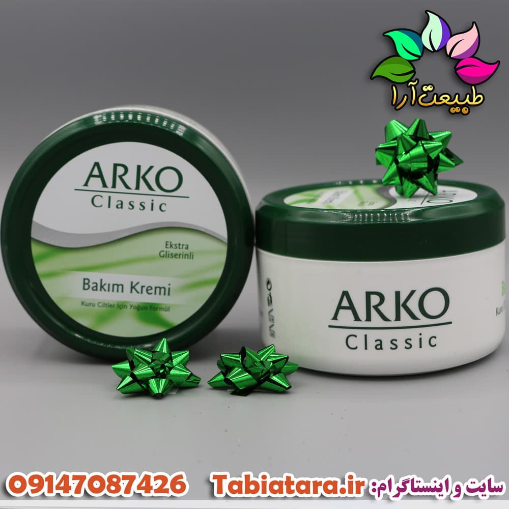 کرم مرطوب‌کننده آرکو — تصویر ۳