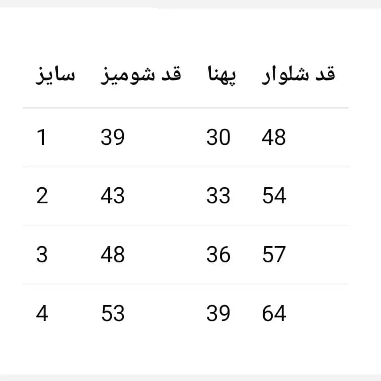 ست تیشرت و شلوارک دخترانه کتان نخ پنبه مناسب 3 تا 10 سال — تصویر ۴