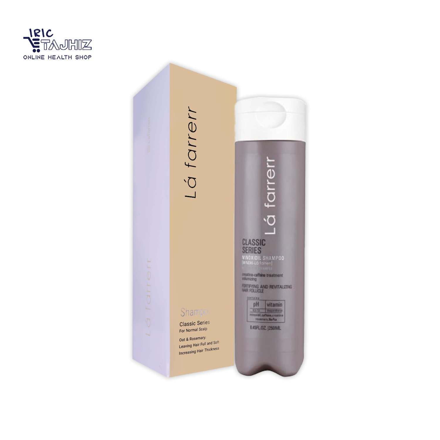 شامپو روزانه موهای معمولی و نازک لافارر Lafarrerr حجم 250 میلی لیتر — تصویر ۲