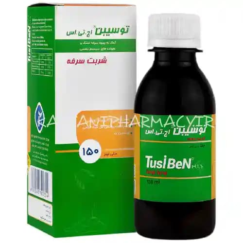 شربت توسیبن اچ تی اس ضد سرفه 150 میلی لیتر