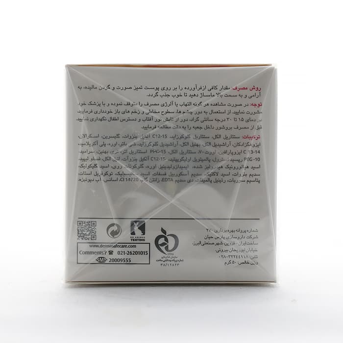 کرم ژل ضد چروک و مغذی صورت و گردن ویتادرم درماسیف — تصویر ۴