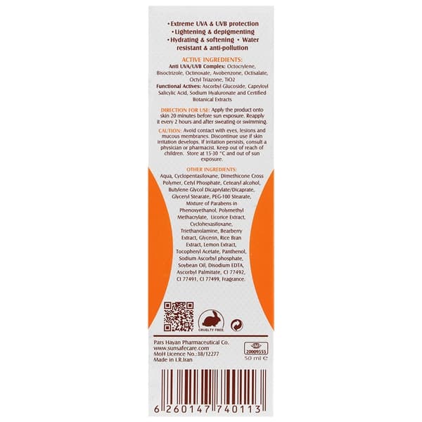 کرم ضد آفتاب روشنکننده کرمپودری SPF50 بژ روشن — تصویر ۳