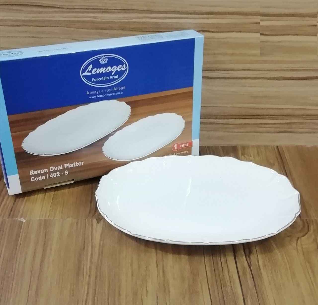 دیس بیضی لب طلا چینی لمون