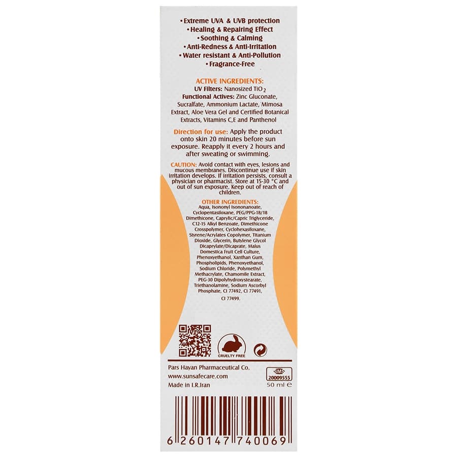 کرم ضد آفتاب رنگی فاقد جاذب شیمیایی سان سیف SPF 50 بژطبیعی — تصویر ۴