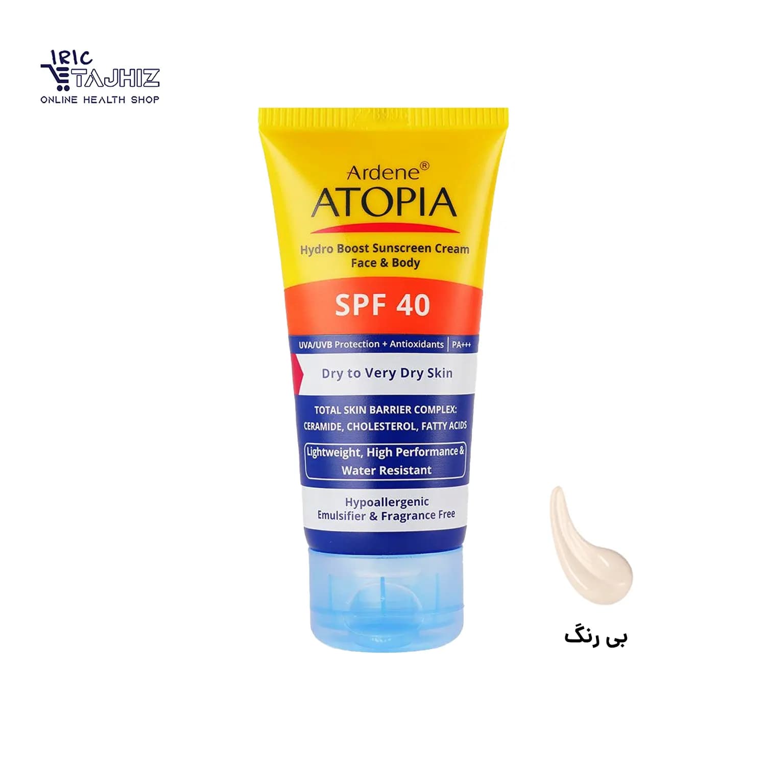 کرم ضد آفتاب رطوبت رسان پوست خشک SPF40 آتوپیا آردن Ardene حجم 50 میلی لیتر