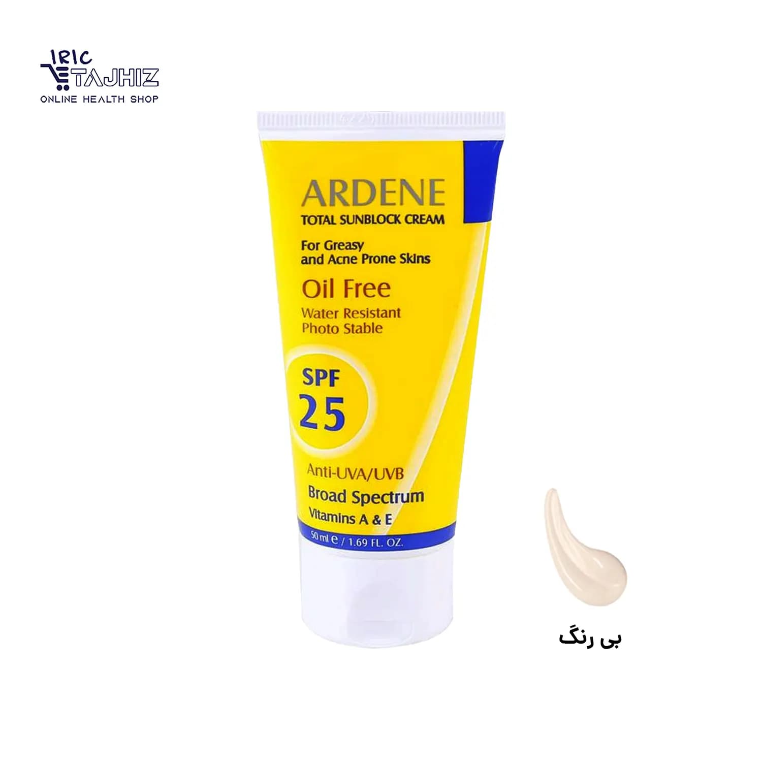 کرم ضد آفتاب پوست چرب SPF25 آردن Ardene حجم 50 میلی لیتر — تصویر ۴