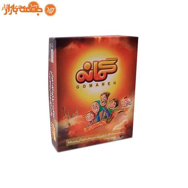 اسباب بازی فکری گمانه چوبین