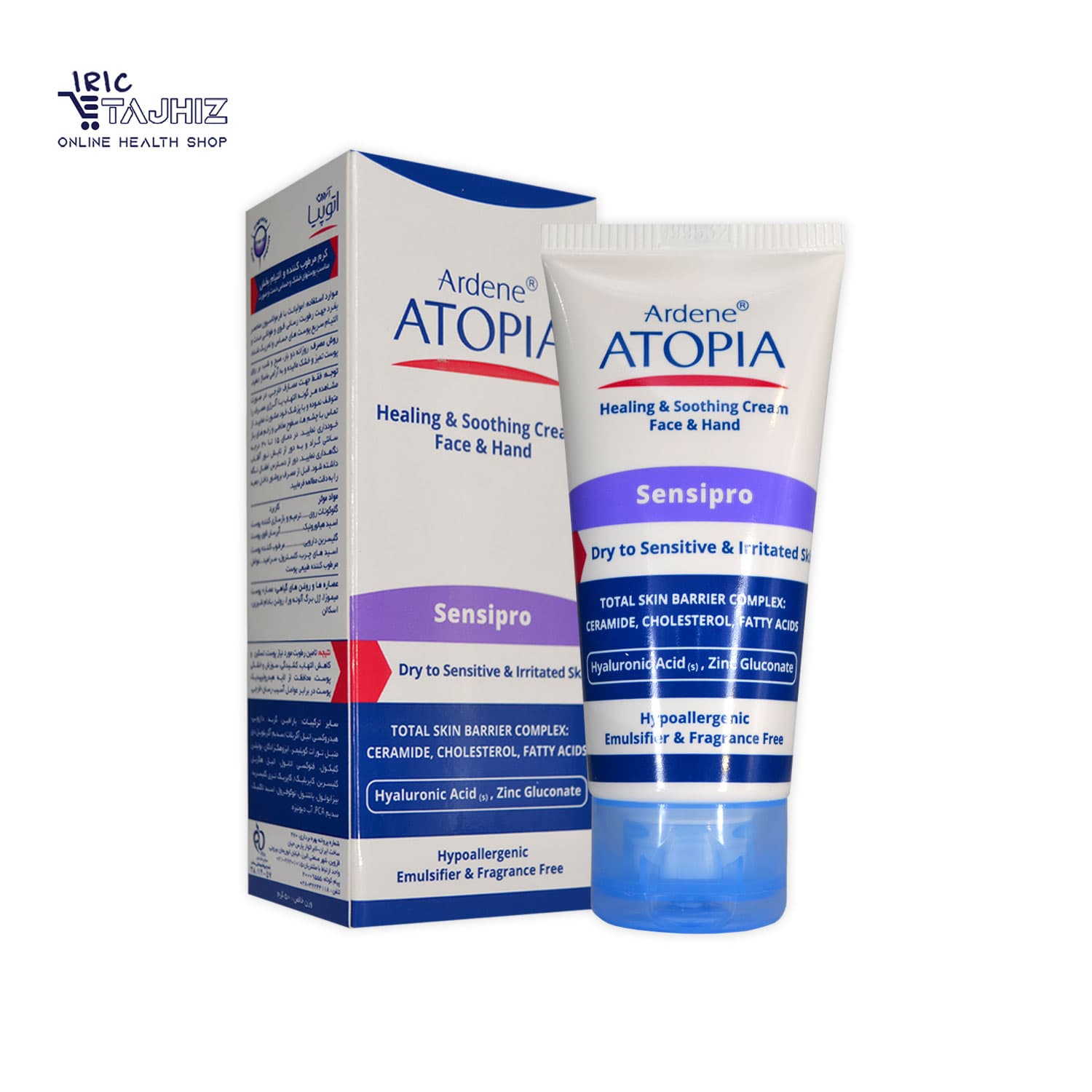 کرم مرطوب کننده پوست خشک دست و صورت آتوپیا آردن Ardene — تصویر ۲