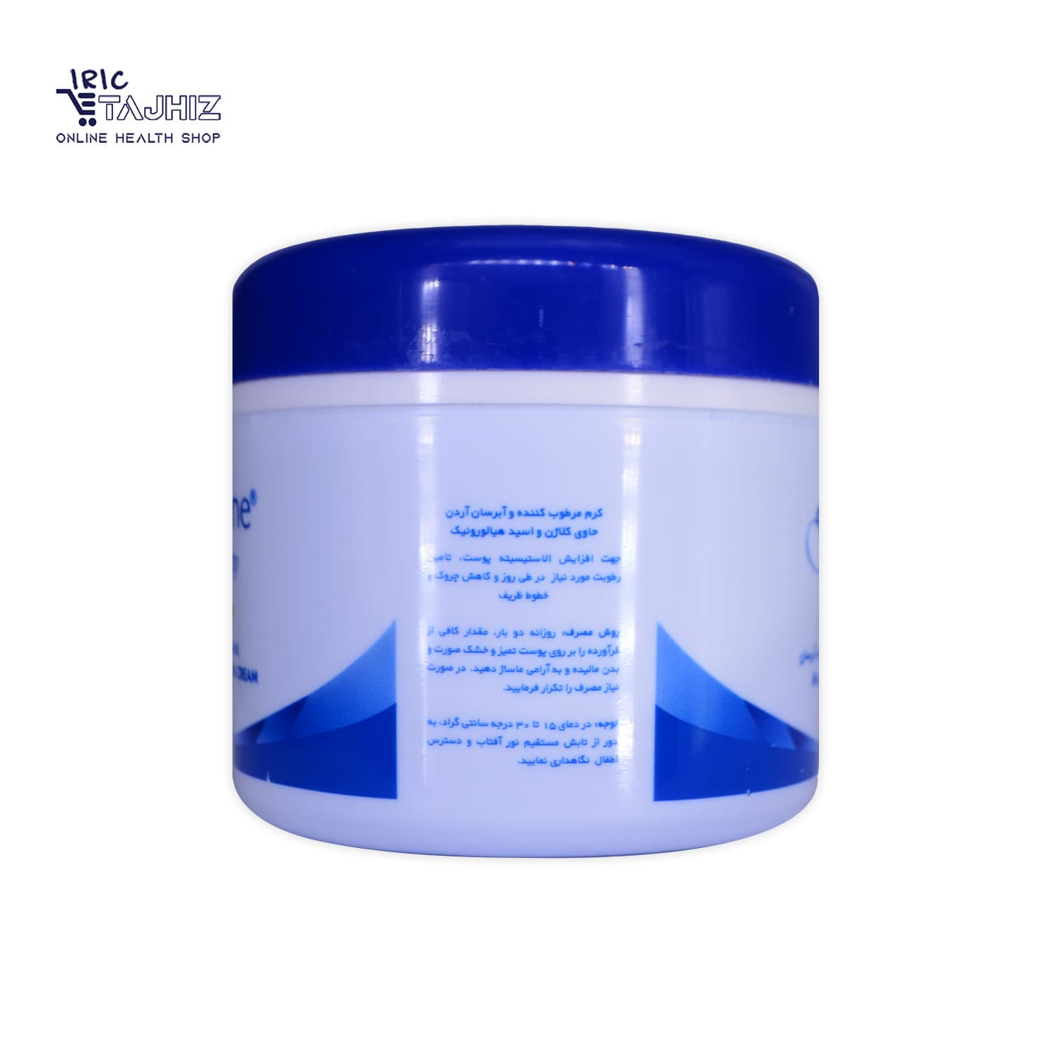 کرم مرطوب کننده و آبرسان کلاژن HA آردن Ardene حجم 150 میلی لیتر — تصویر ۲