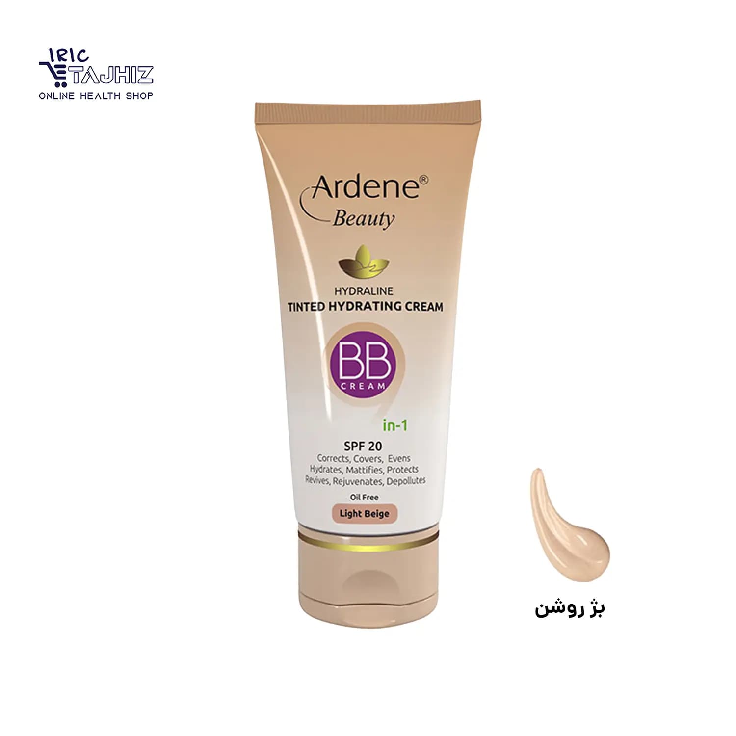 کرم رطوبت رسان رنگی بژ روشن آردن Ardene حجم 40 میلی لیتر