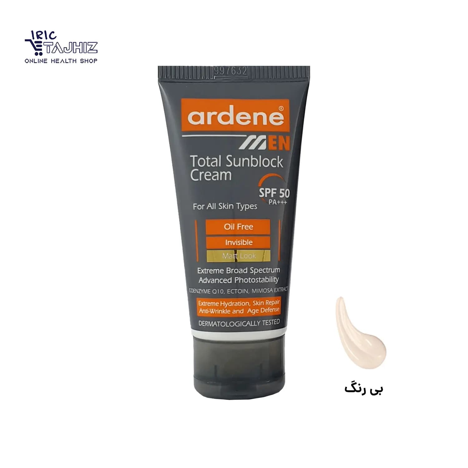 کرم ضد آفتاب SPF 50 فاقد چربی آقایان آردن Ardene حجم 50 میلی لیتر