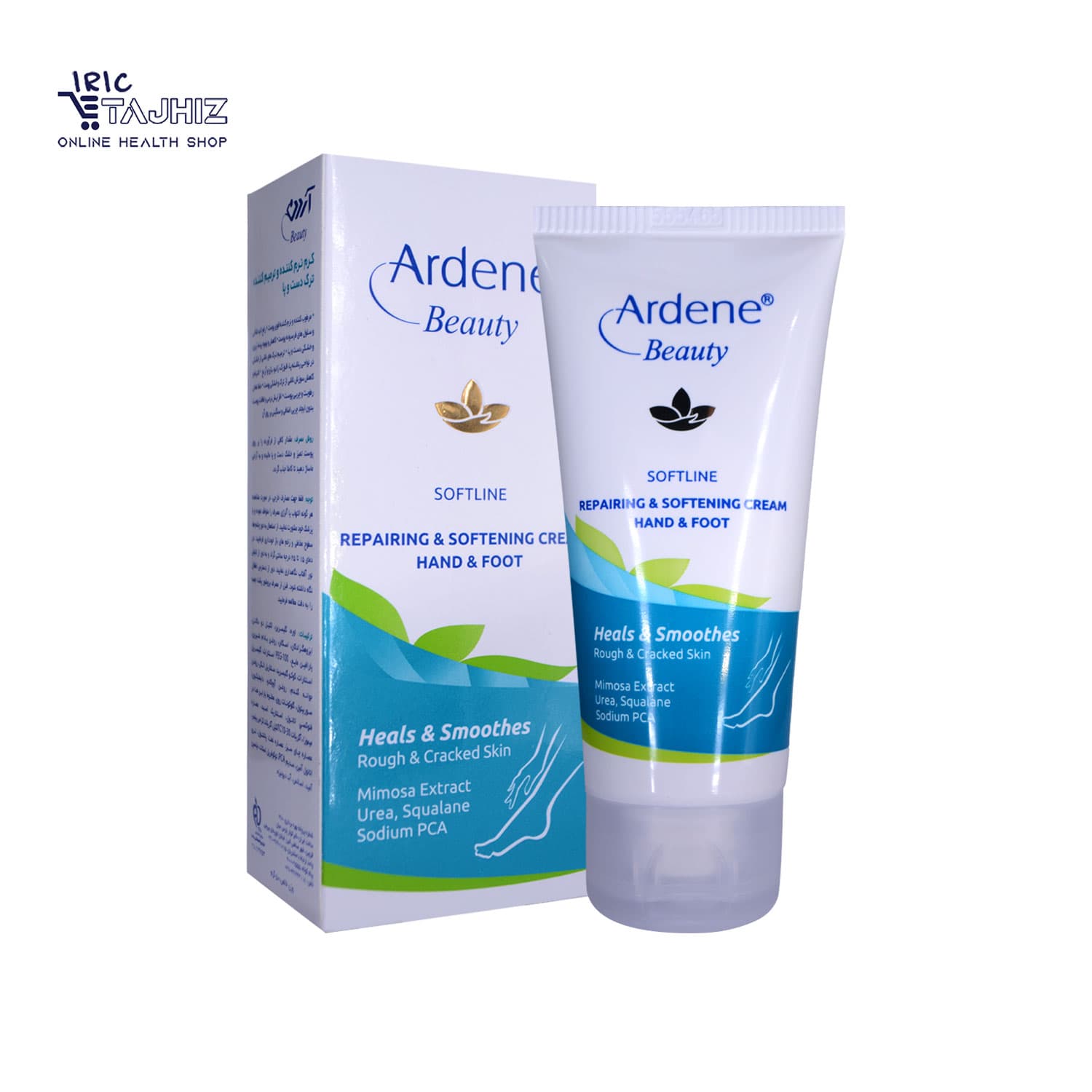 کرم نرم کننده دست و پا آردن Ardene برطرف کننده خشکی و ترک 50 میلی لیتر — تصویر ۲