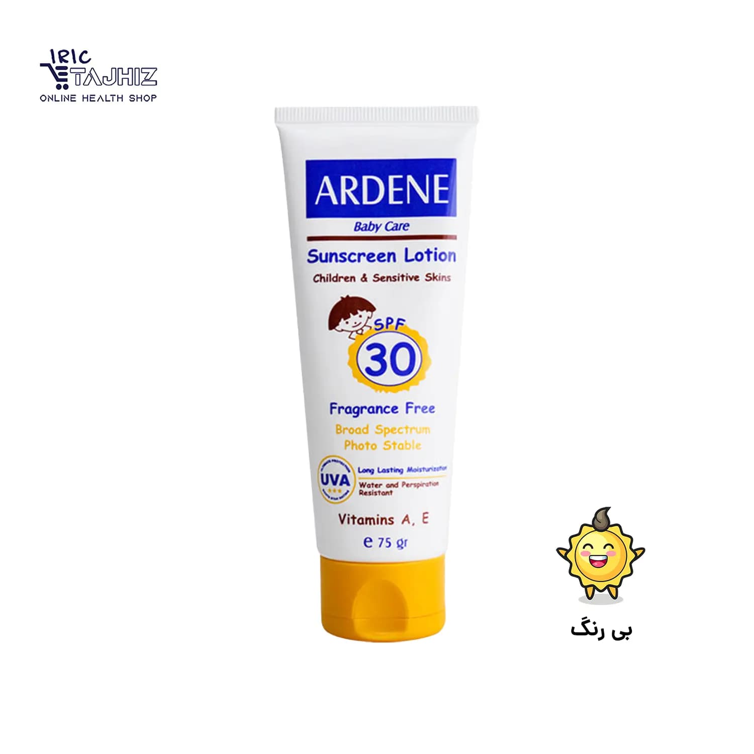 لوسیون ضد آفتاب کودک Spf30 آردن Ardene حجم 75 میلی لیتر