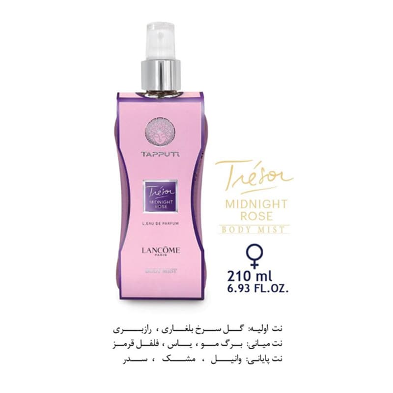 بادی میست تاپوتی میدنایت رز (Midnight Rose) زنانه حجم 210 میل