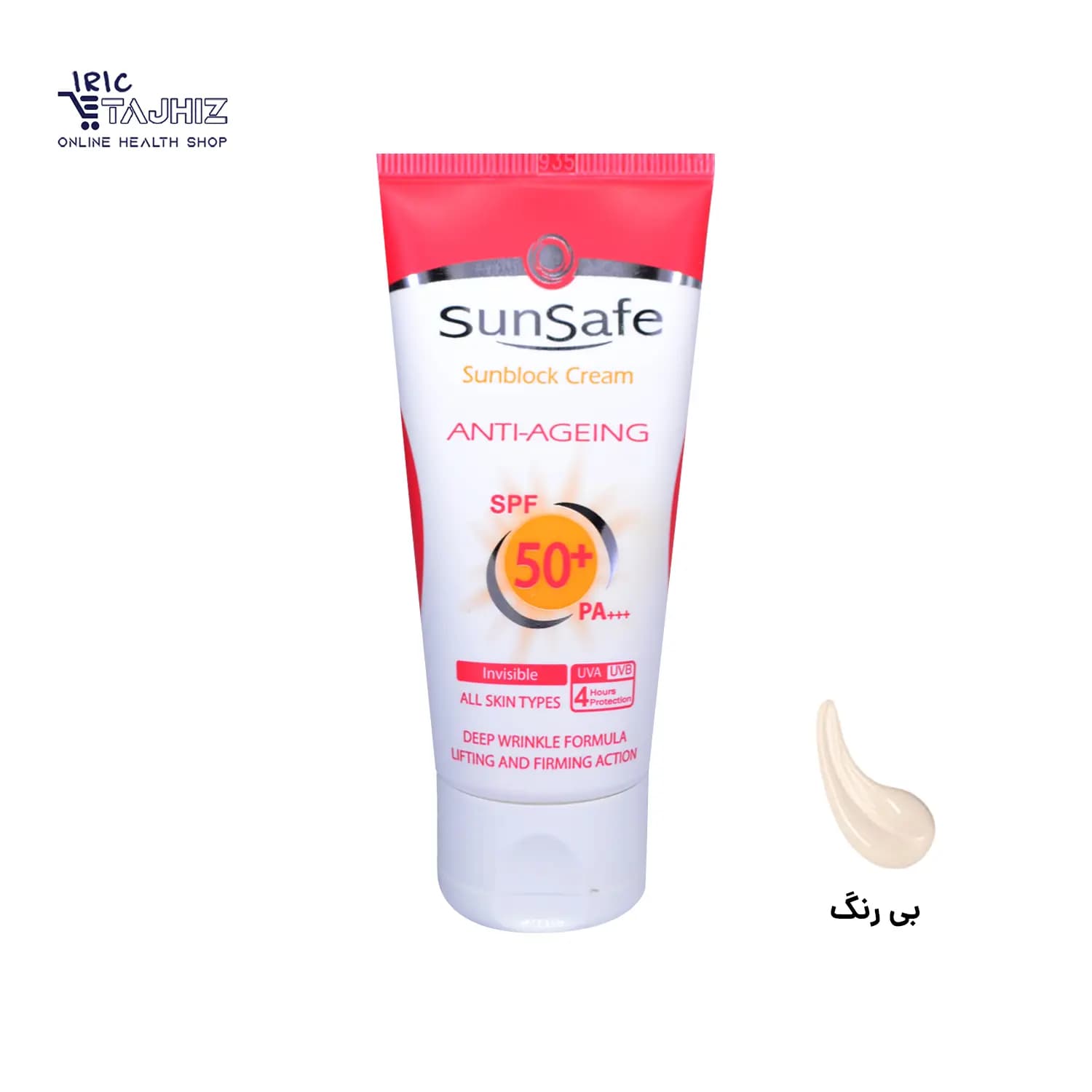 کرم ضد آفتاب و ضد چروک فاقد رنگ spf 50 سان سیف Sunsafe