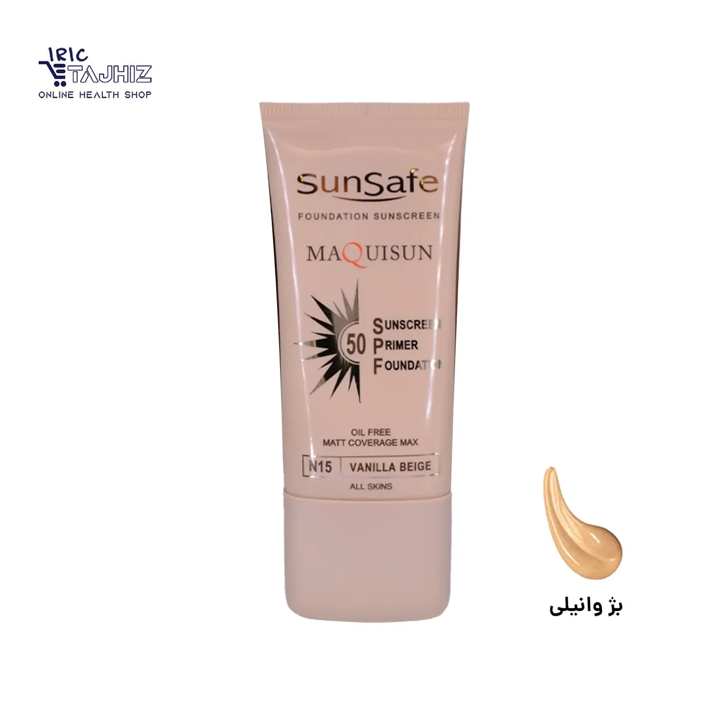 ضد آفتاب رنگی کرم پودری و پرایمری SPF 50 سان سیف SunSafe(وانیلی) — تصویر ۲