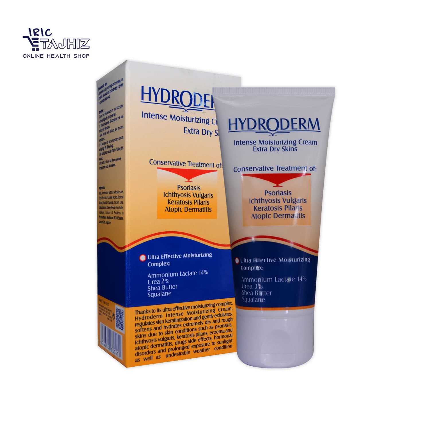 کرم مرطوب کننده قوی پوست خیلی خشک هیدرودرم HYDRODERM حجم 50 میلی لیتر — تصویر ۲