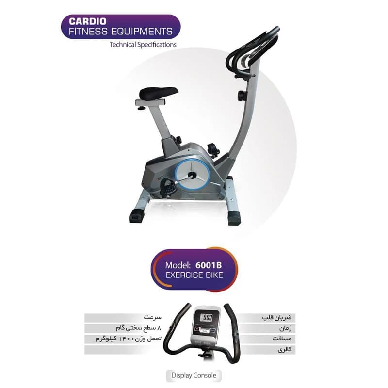 دوچرخه ثابت ای ام اچ مدل EMH FITNESS 6001B — تصویر ۴