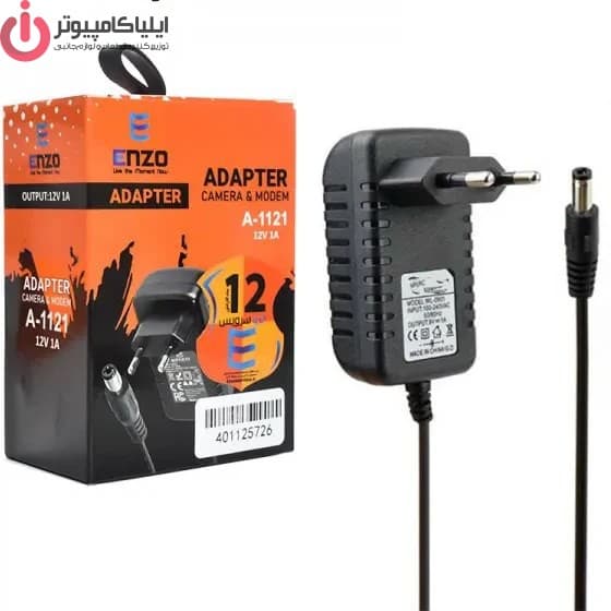 آداپتور 12 ولت 1 آمپر برند انزو مدل ENZO A-1121